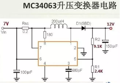 7V升壓方式轉換為12V電路