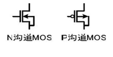 低壓mos管與高壓mos管的區別是什麽？如何分類？