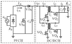 開關電源適配器設計方案